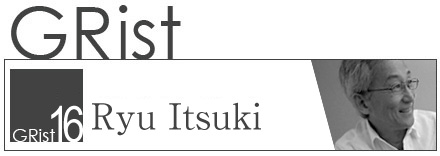 Ryu Itsuki